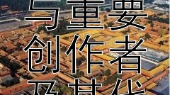 如何探索元曲的结构与重要创作者及其代表作？