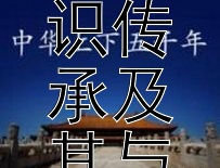 古代图书出版与传播方式如何影响文史知识传承及其与现代出版传播的区别有哪些？