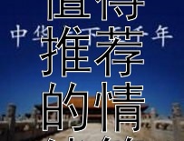 2024年夏季有哪些值得推荐的情绪管理书单？